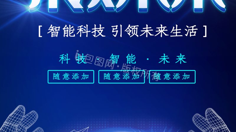 知识图谱质量评估系统：构建高质量知识图谱的关键